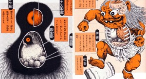 Yōkaii Daizukai by Shigeru Mizuki